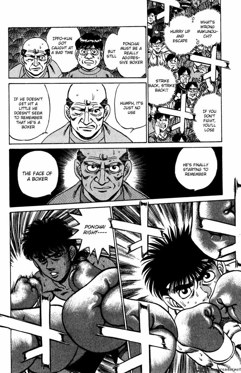 Hajime no Ippo: Fighting Spirit, Chapter 211 image 12